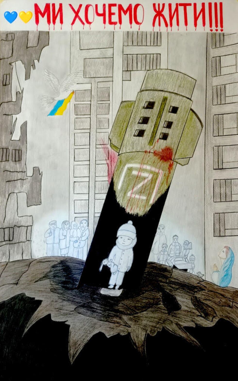 ‘We want to live' by Leily Babanyyazova